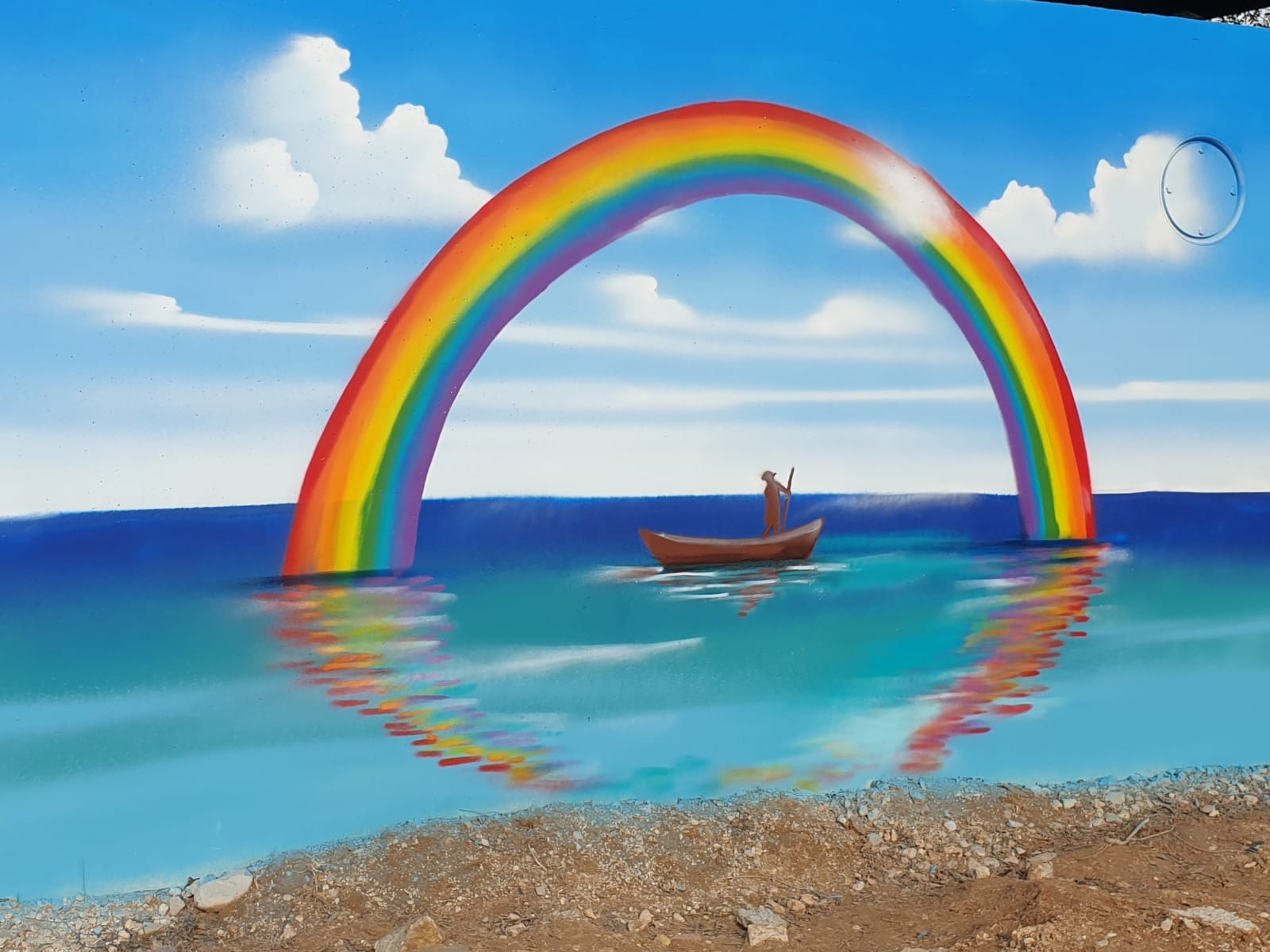 Beit Hagadi Rainbow 2