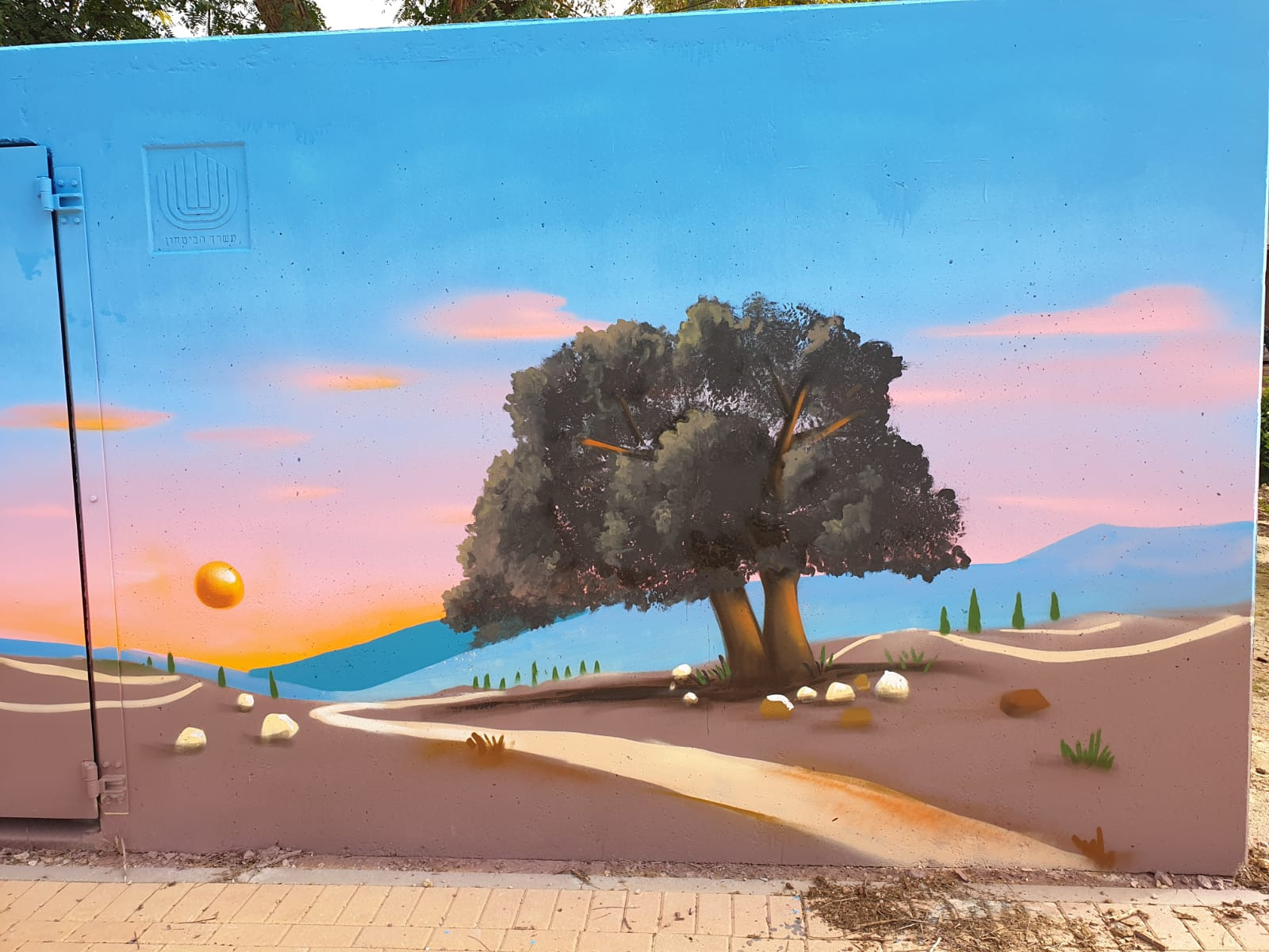 Erez Pioneers 1