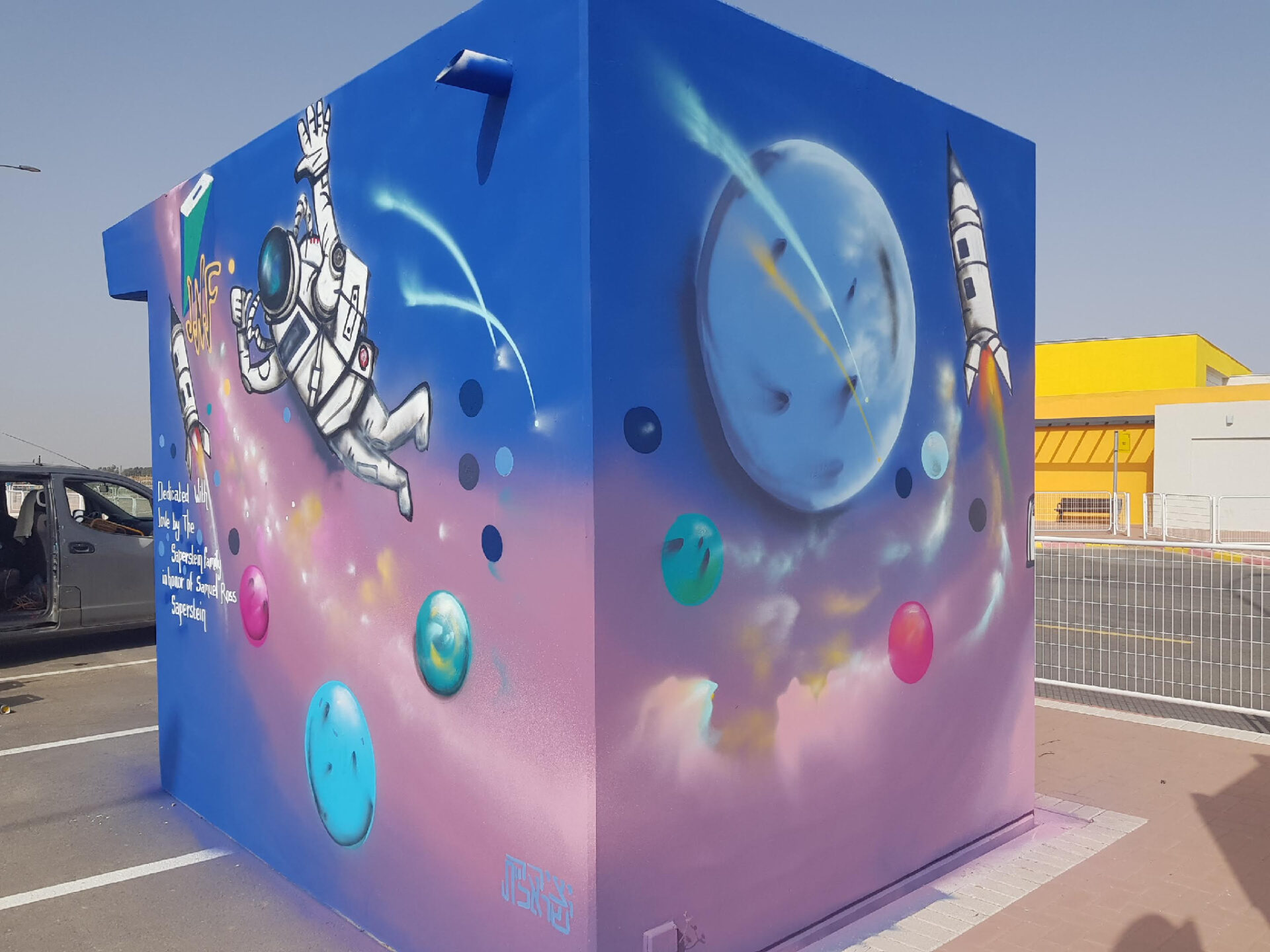 Eshkol Elementary School 2