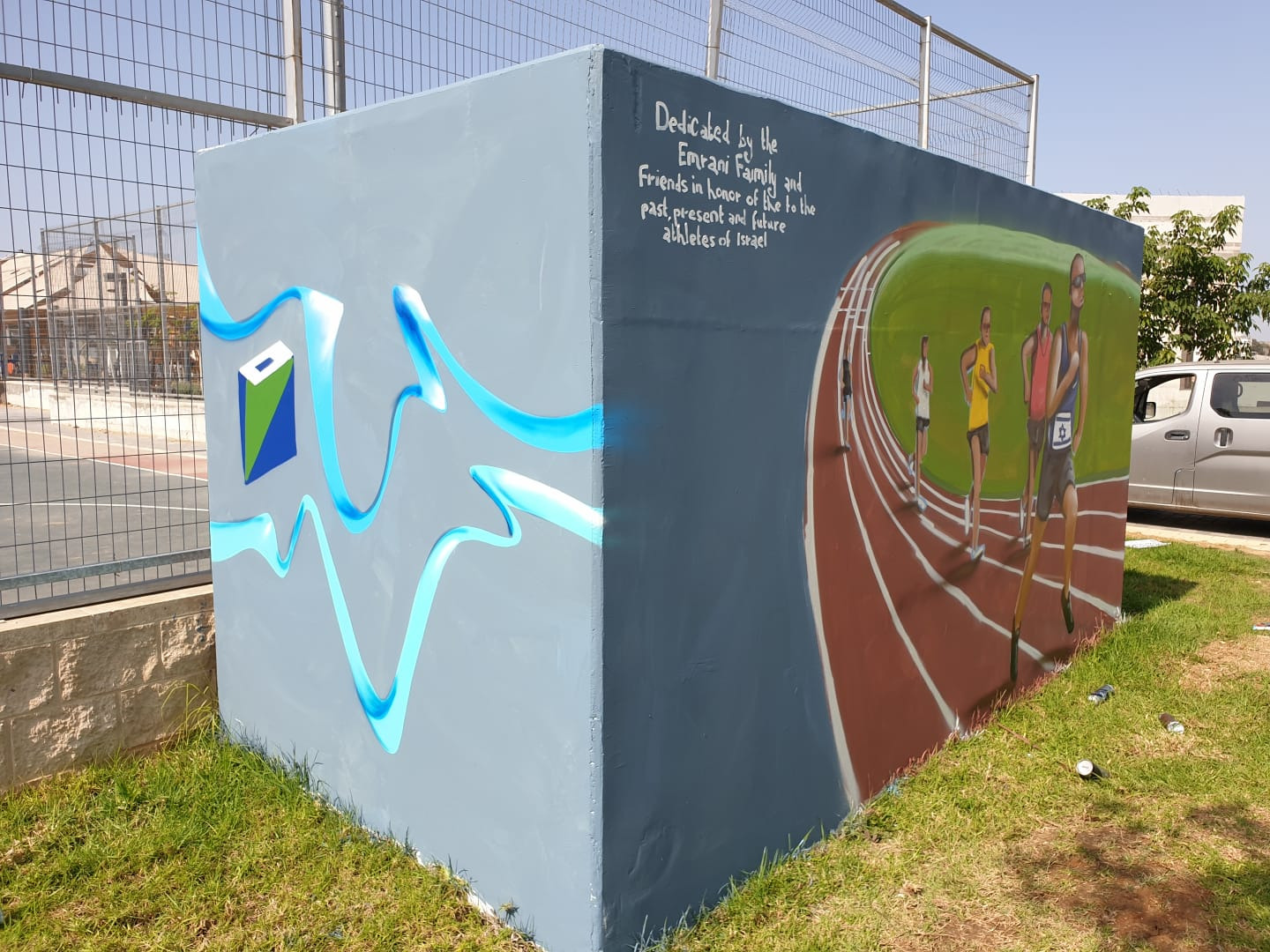 Kehilat Milano Track and Field 1