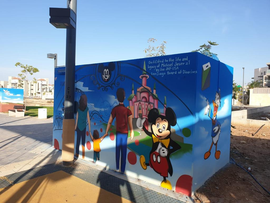 Sderot Disneyland 1