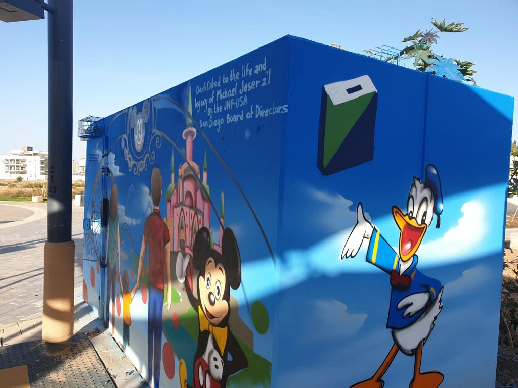 Sderot Disneyland 2