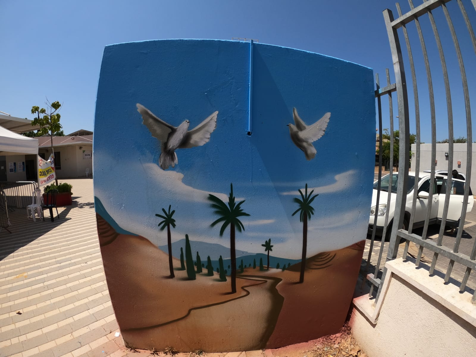 Sderot Returning Home