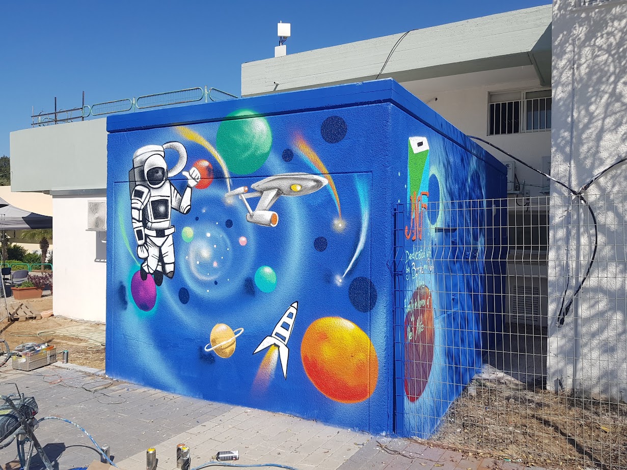Shar Hanegev Elementary School 1