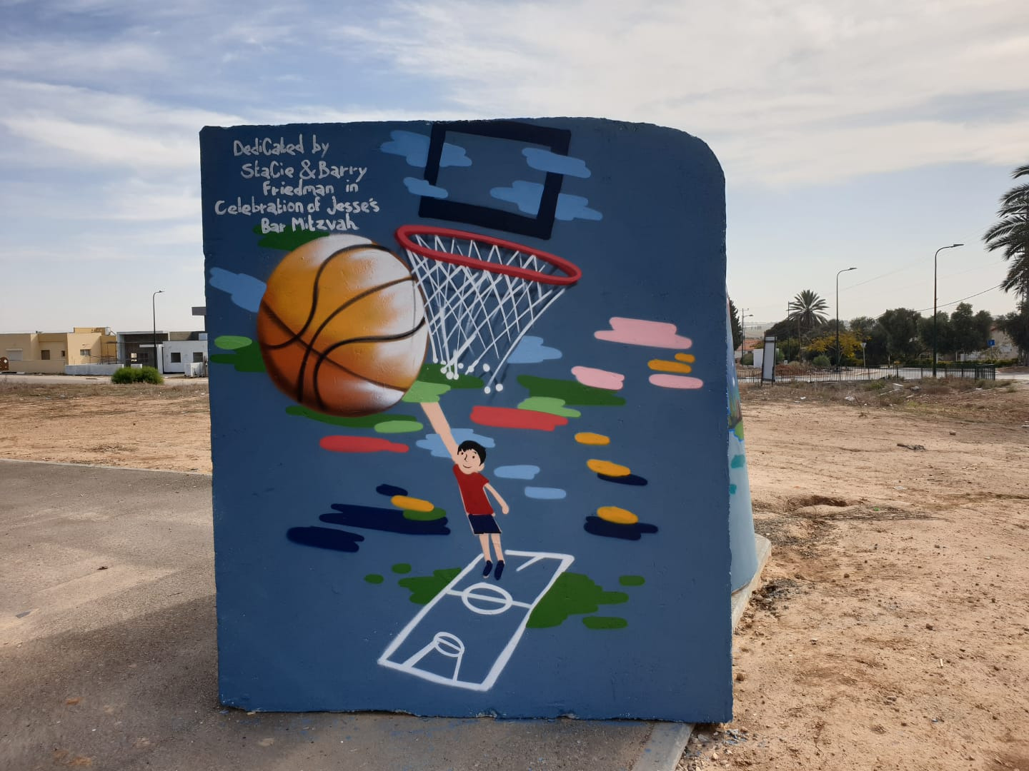 Yachini Basketball 1
