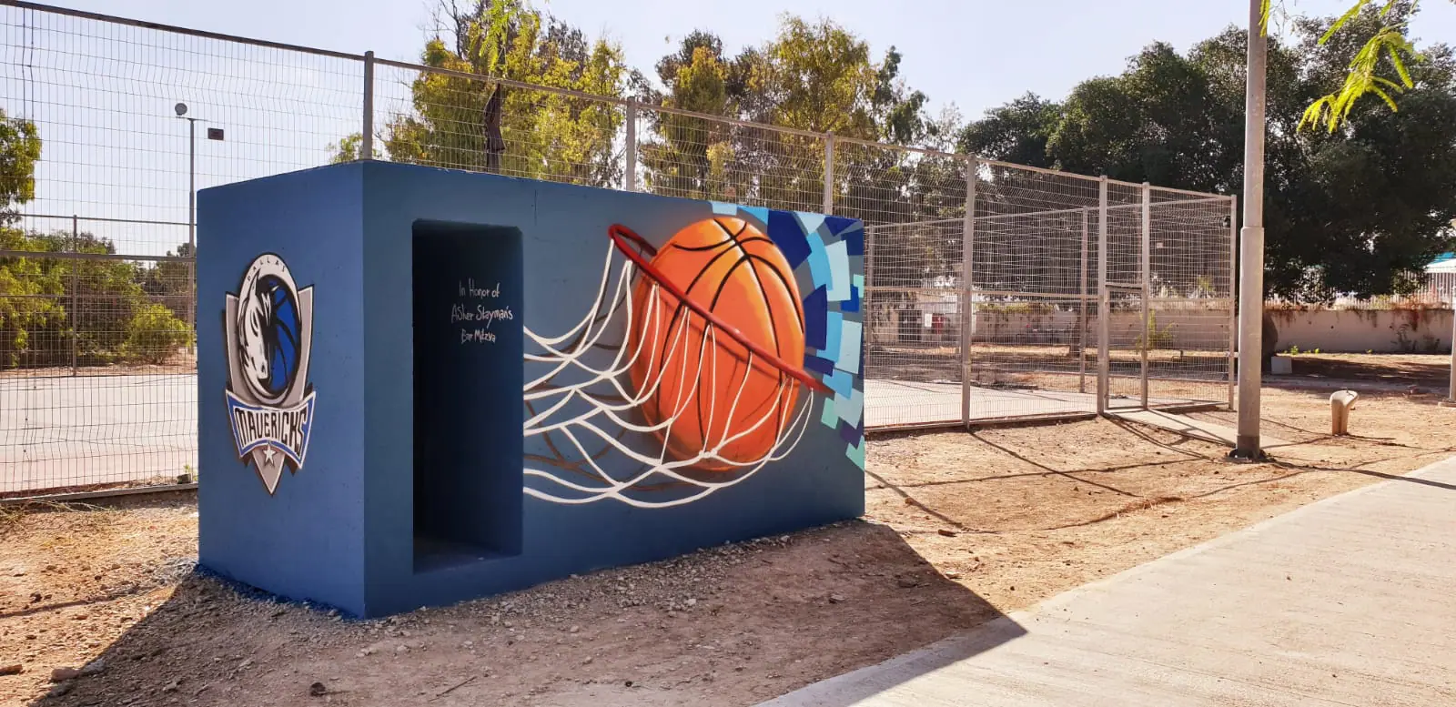 Basketball Nachal Oz 2