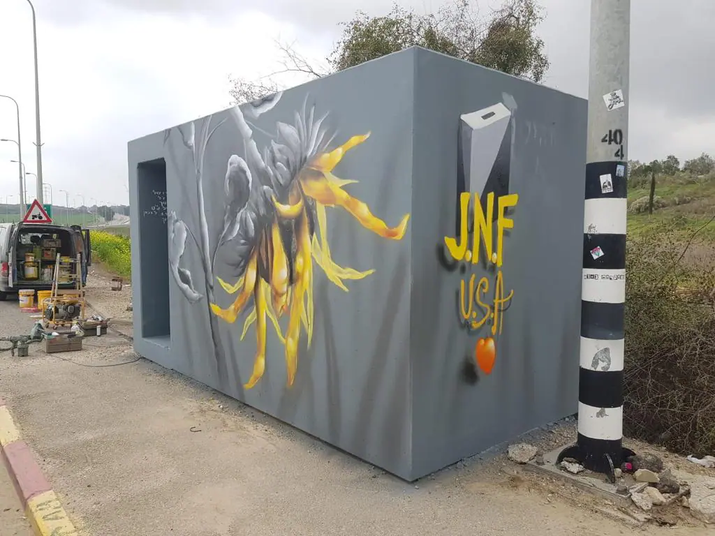 Erez Junction Sunflower2