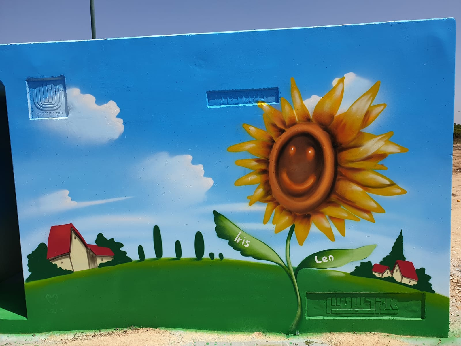 Happy Sunflowers1