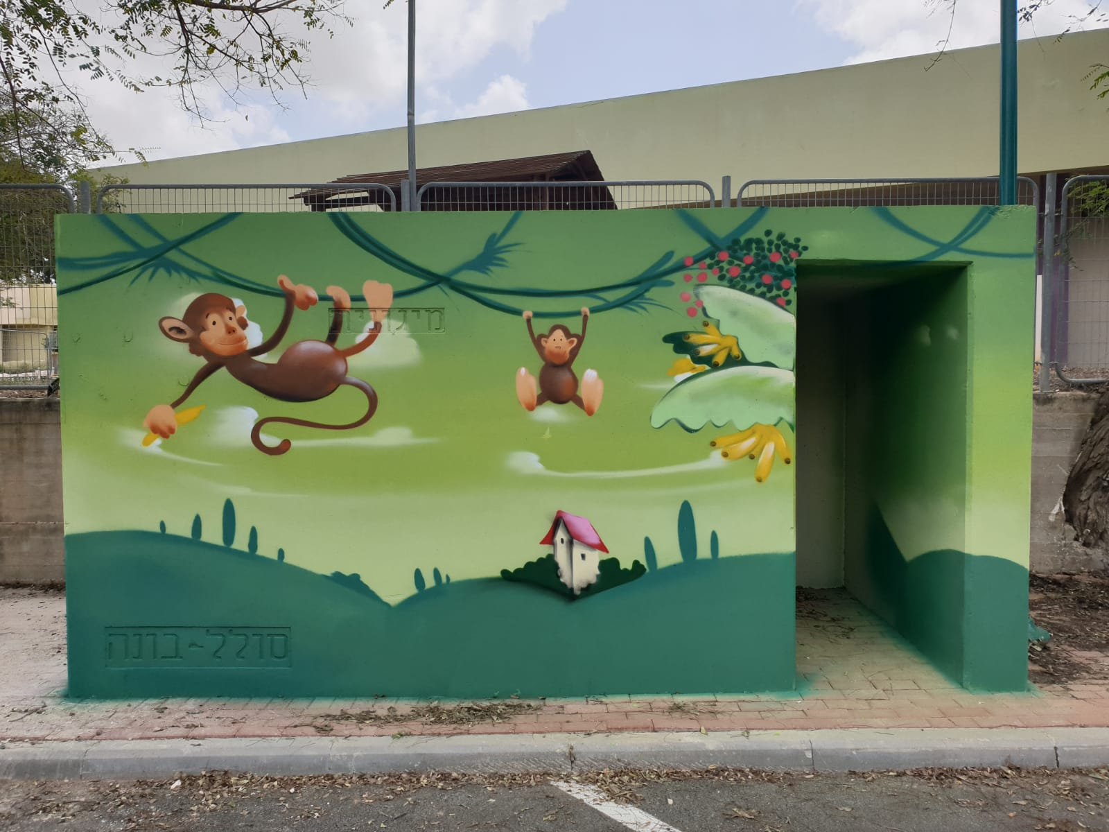 Monkeys 2