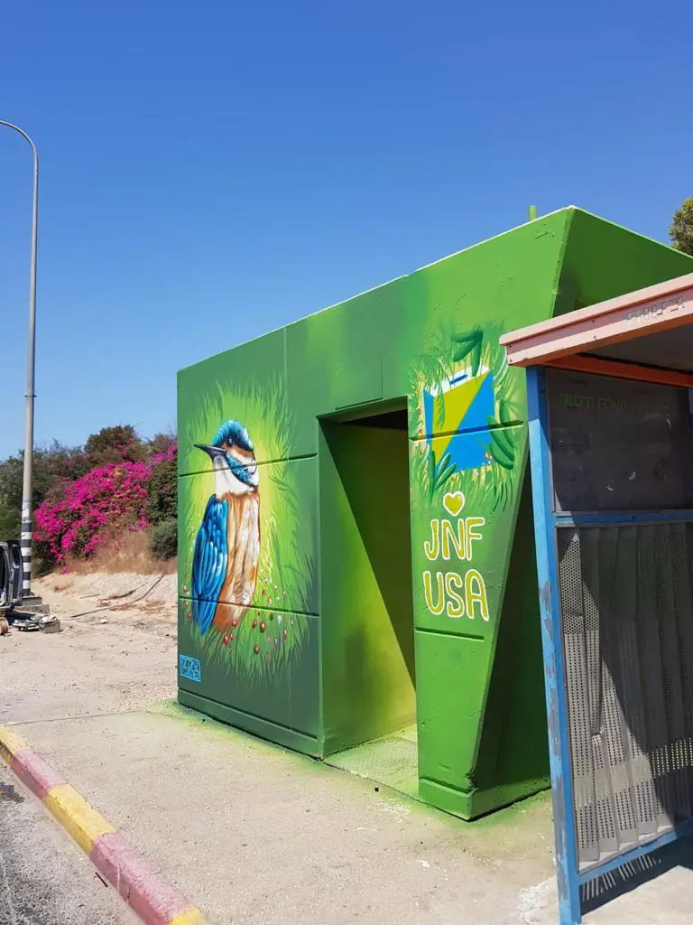 Sderot Junction Kingfisher