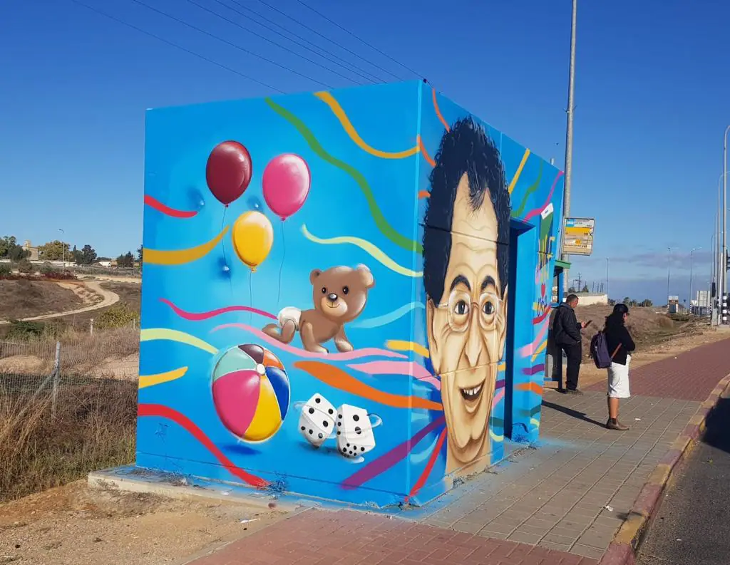 Sderot Shmuel Ohayon1