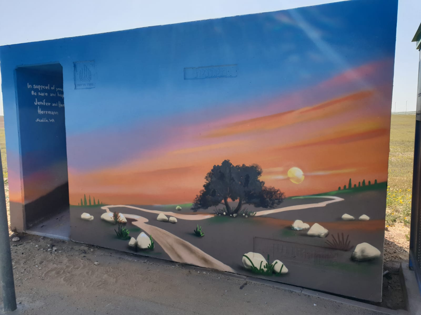 Desert Road Scene Shlomit 2