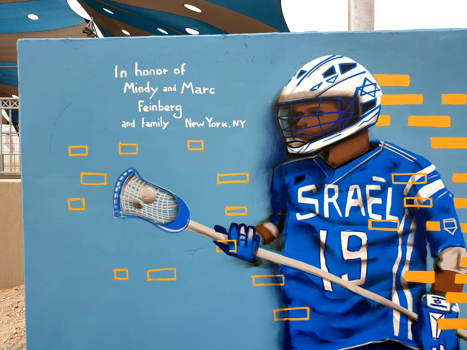 Hockey Bnei Netzarim 1