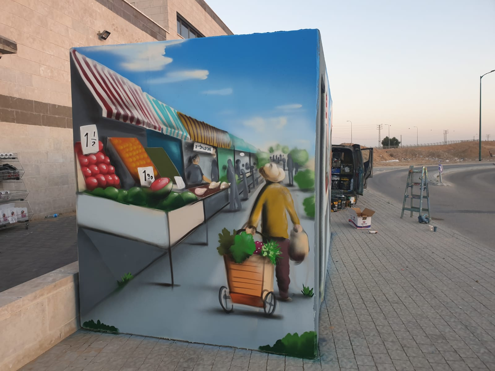 Market Avshalom 2