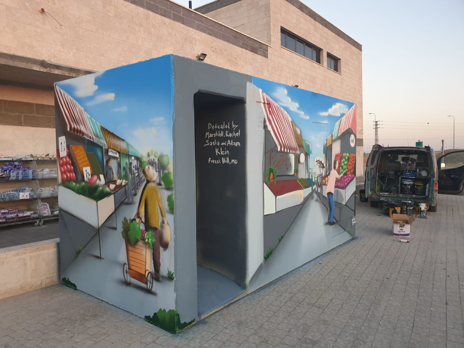 Market Avshalom 3