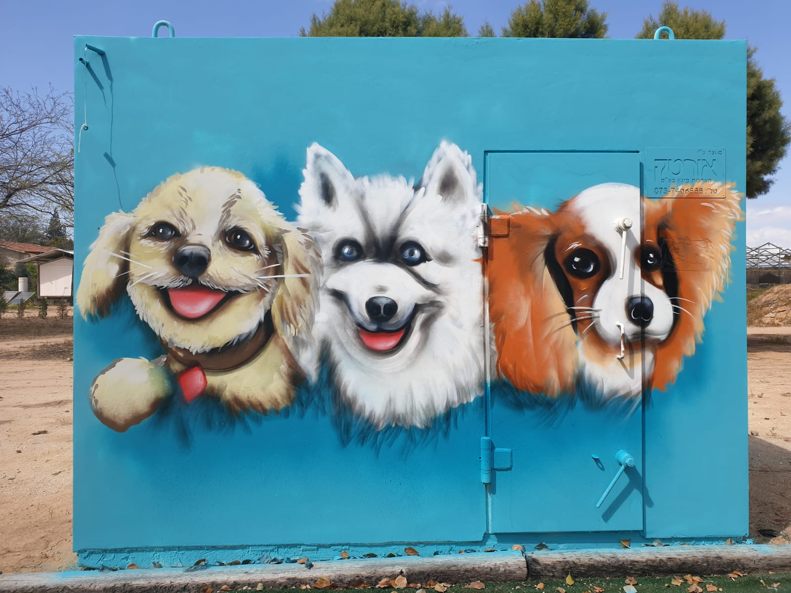 Puppies Pri Gan 1
