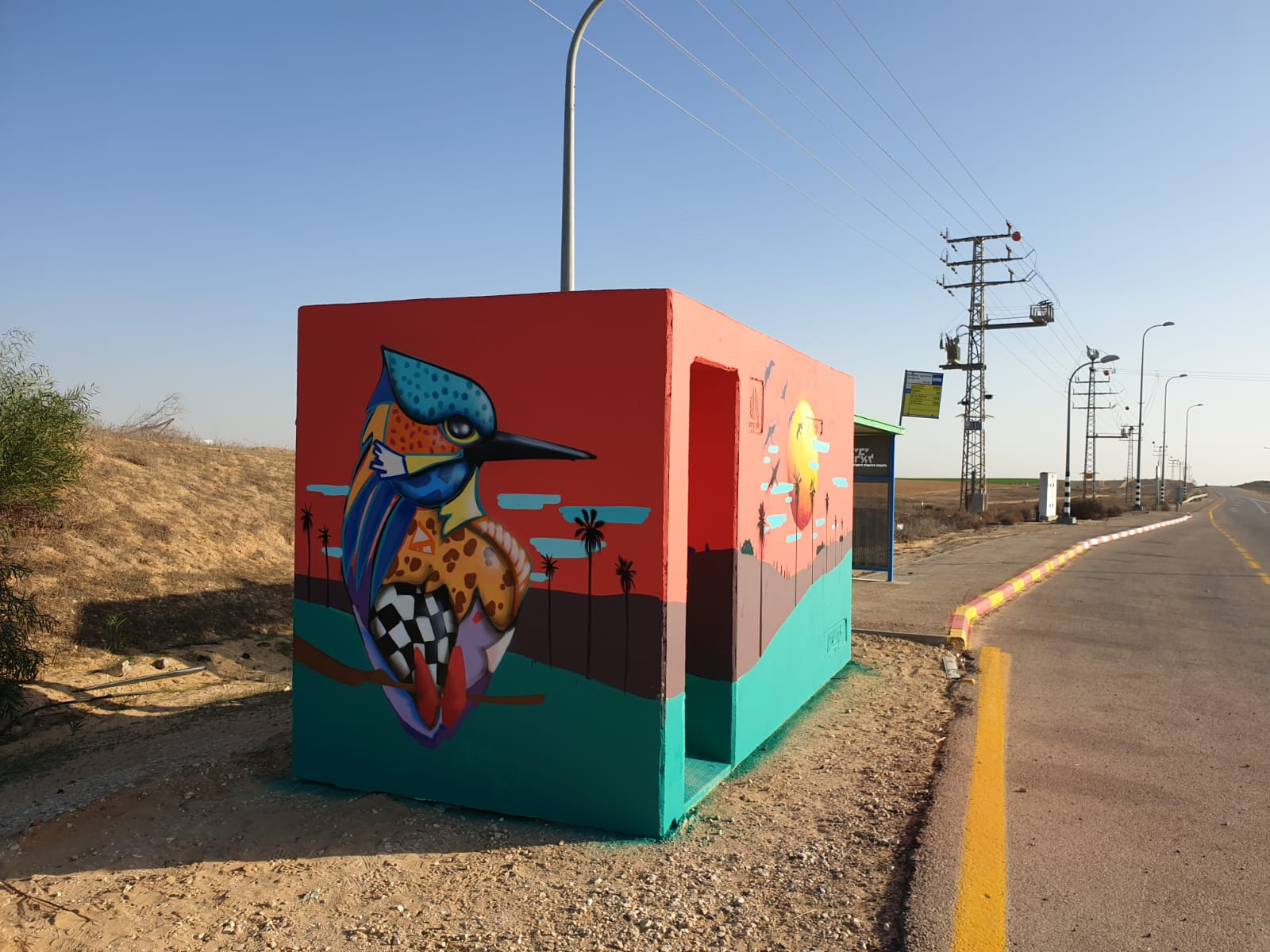 Shlomit Junction Bird and palm trees 4