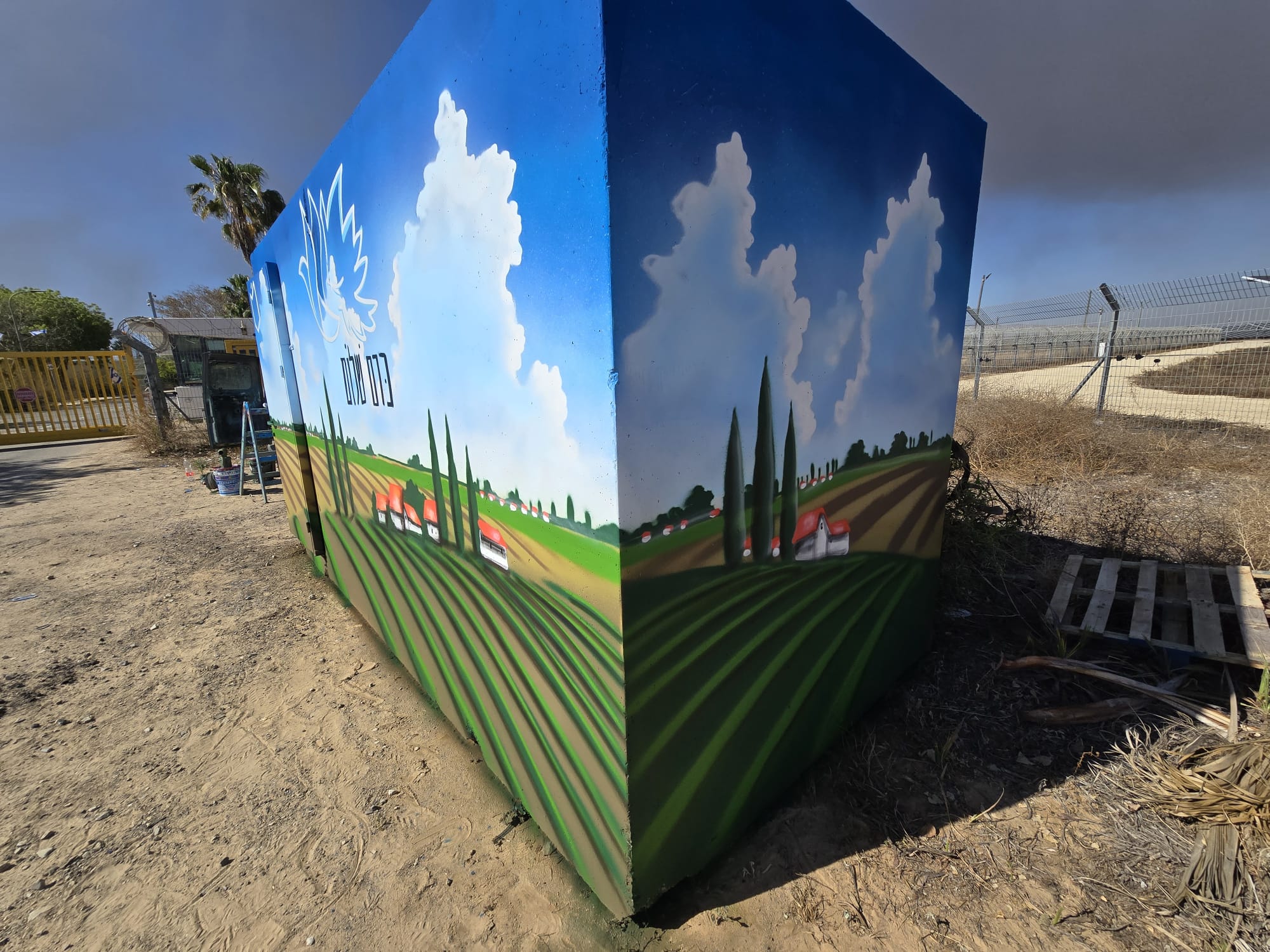 WhatsApp Image 2024-05-09 at 18.13.51