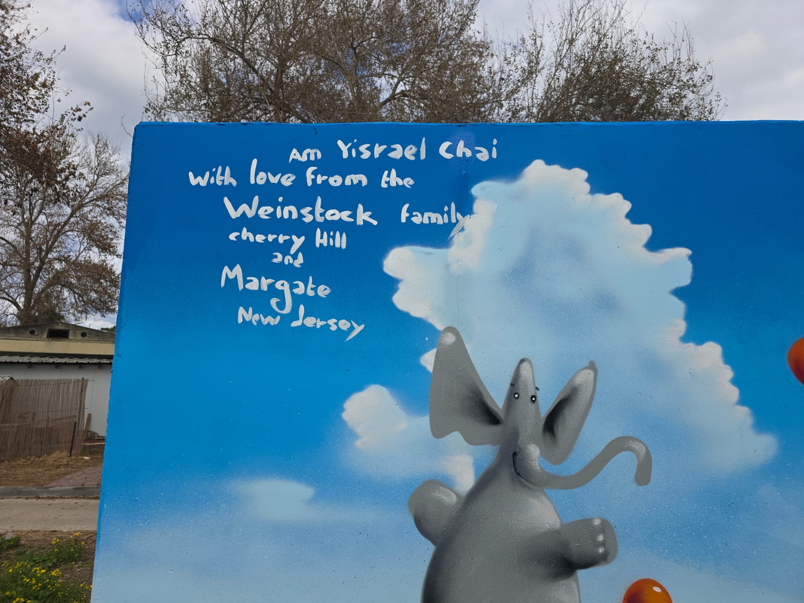 Weinstock Zikim Elephants 1
