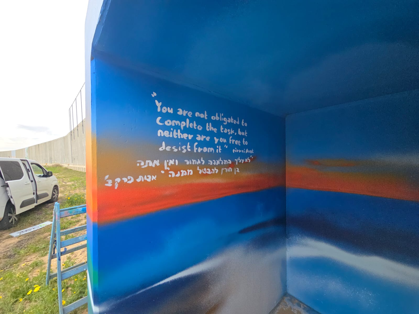 Benn, Kerem Shalom, Beach 1