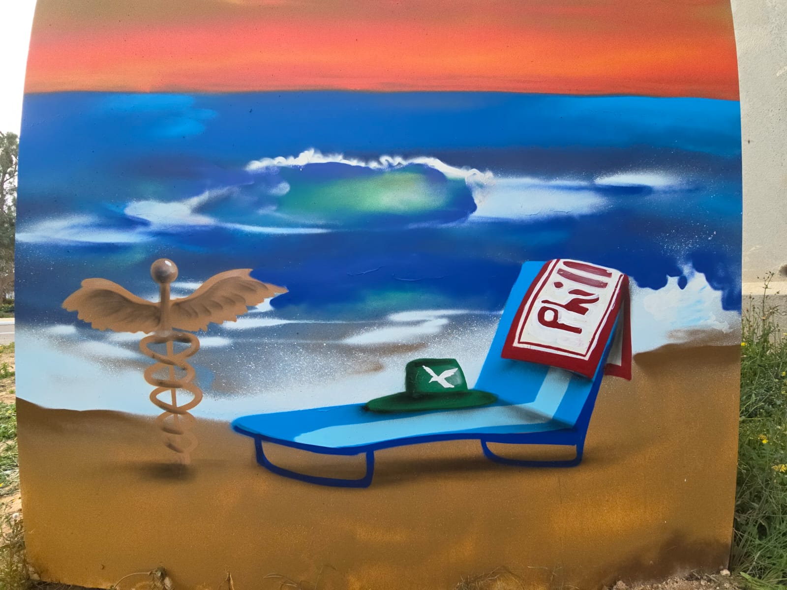 Benn, Kerem Shalom, Beach 2