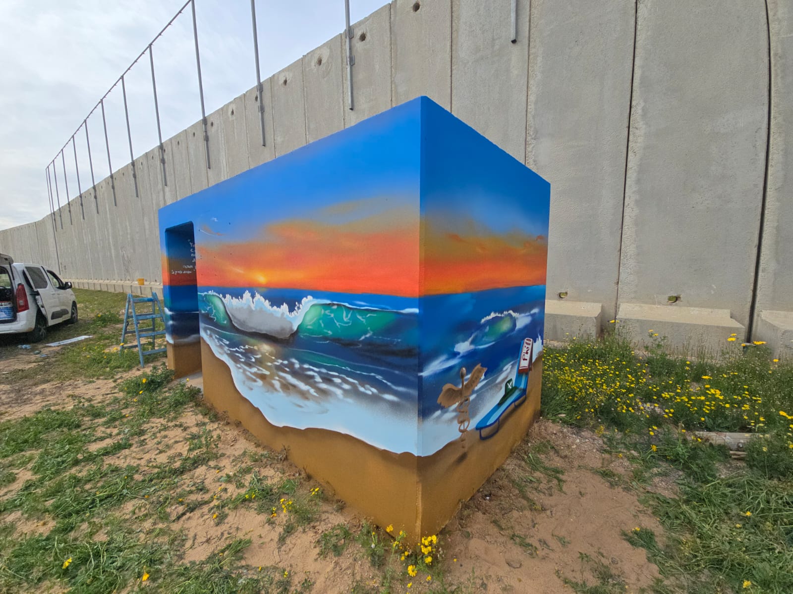 Benn, Kerem Shalom, Beach 4