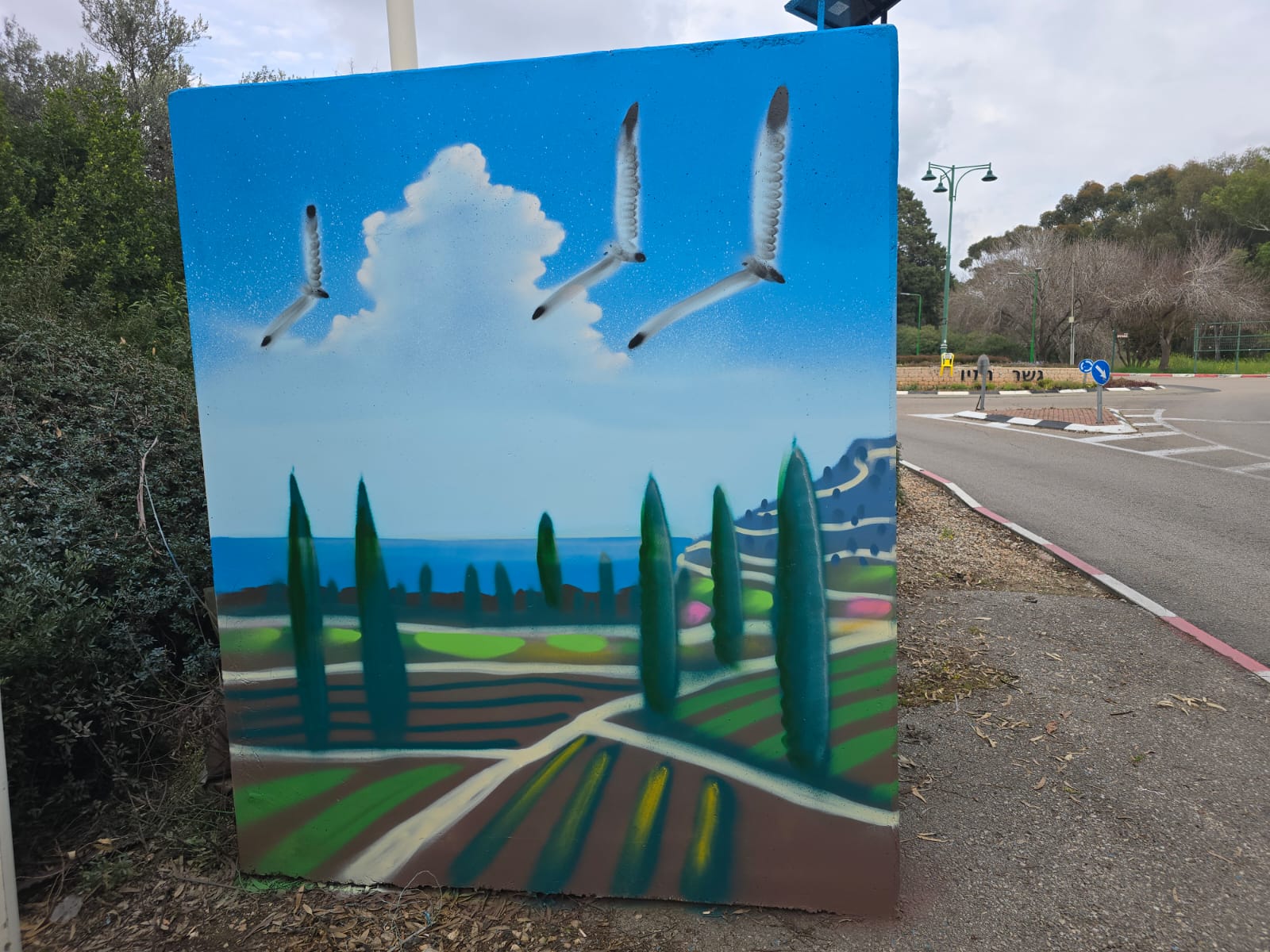 Gesher Haziv, seagulls, Epstein 4