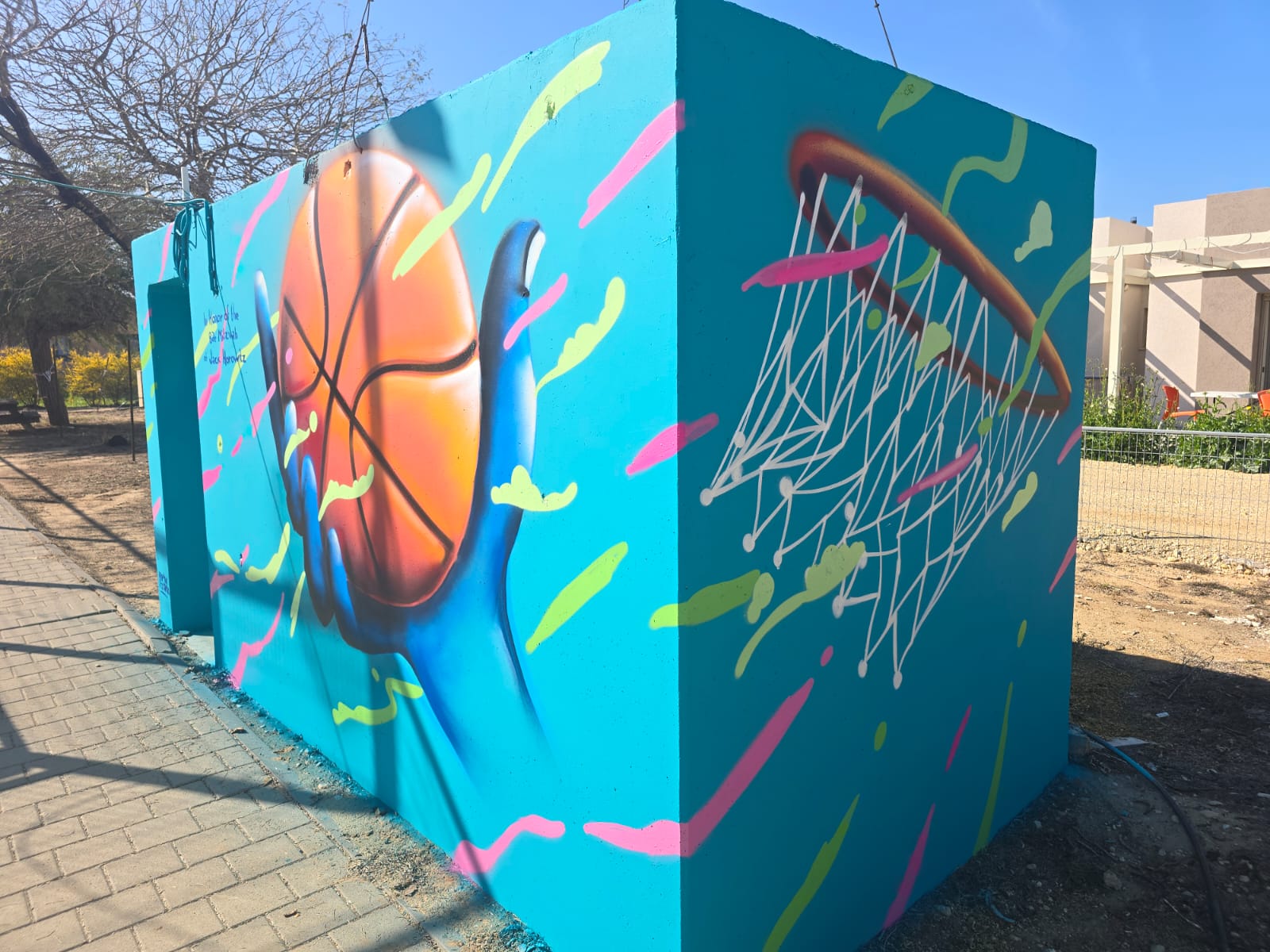 Kfar Maimon Basketball Horowitz 1