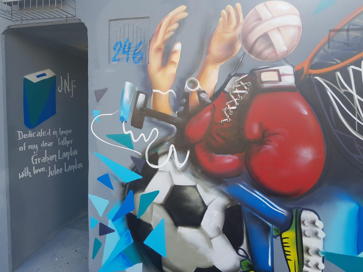 Sderot, Sports, Landau1