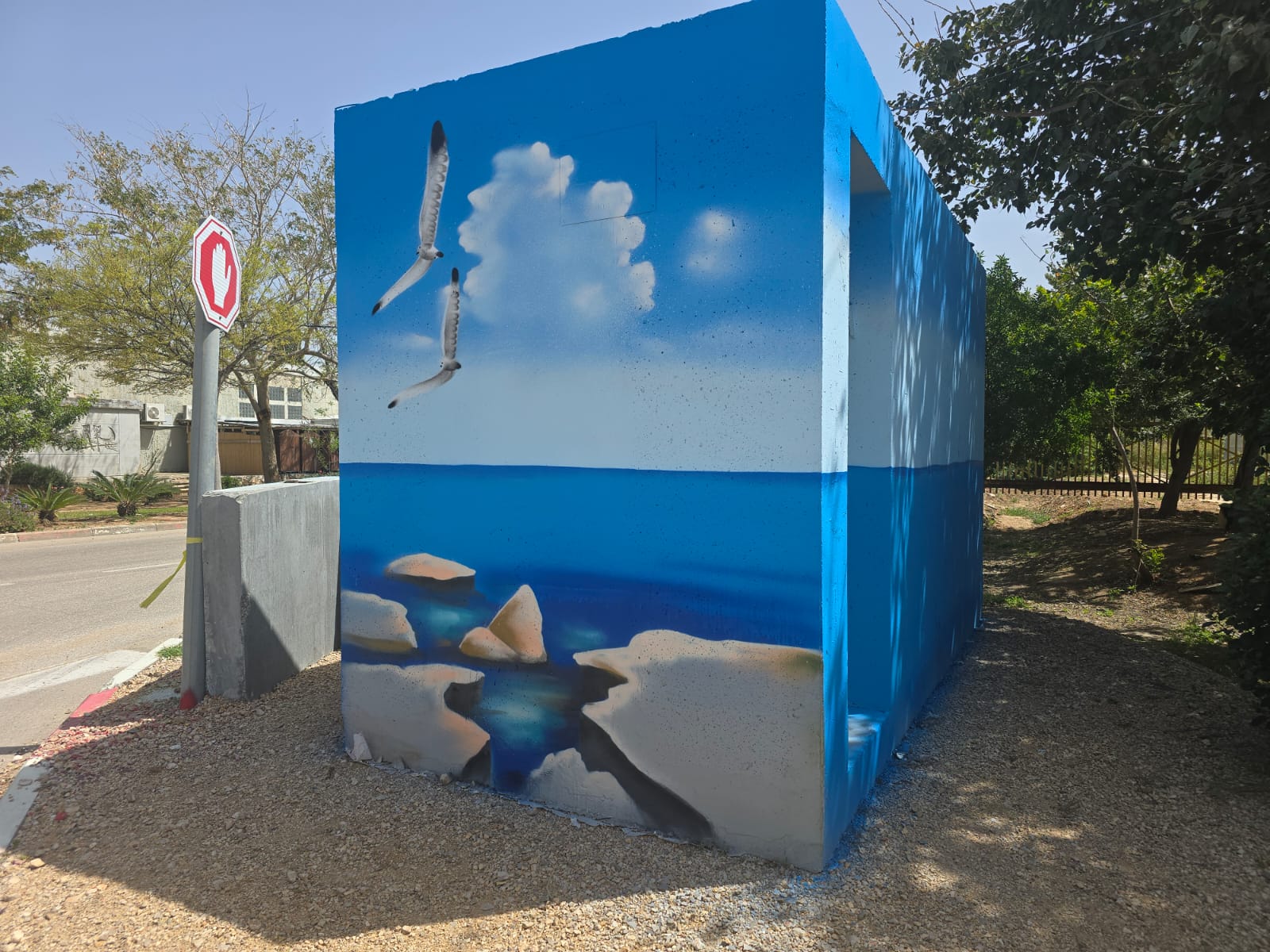 Shavei Tzion Northern Israel Scenes1