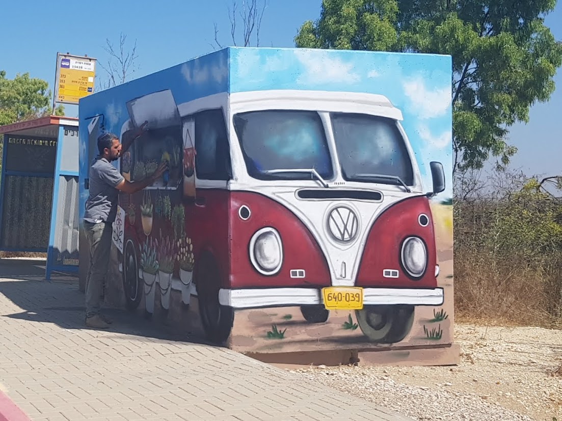 Zimrat Junction, Volkswagon, Landau 1