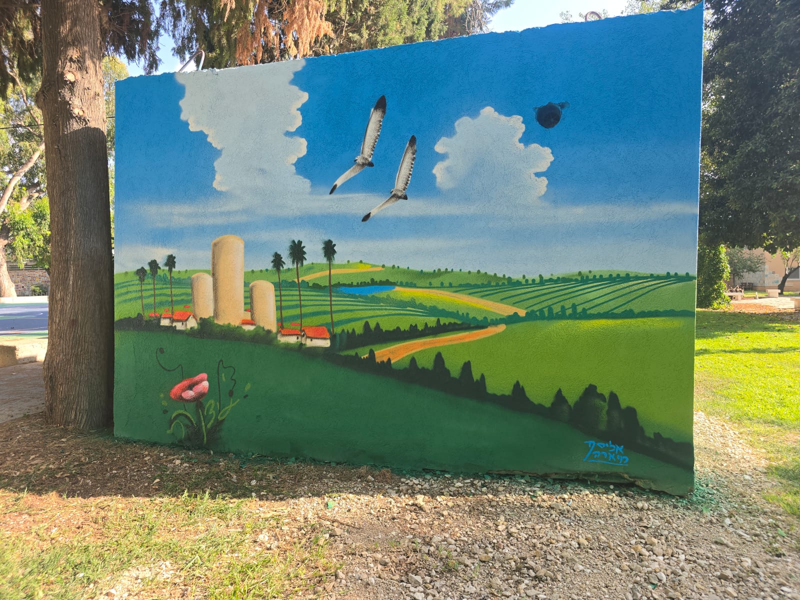 Ein Hamifratz JNF USA Kibbutz1