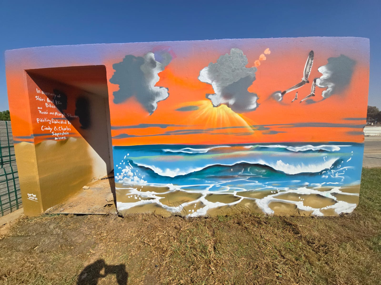 Yesha, Saperstein Family, Orange Sunset1