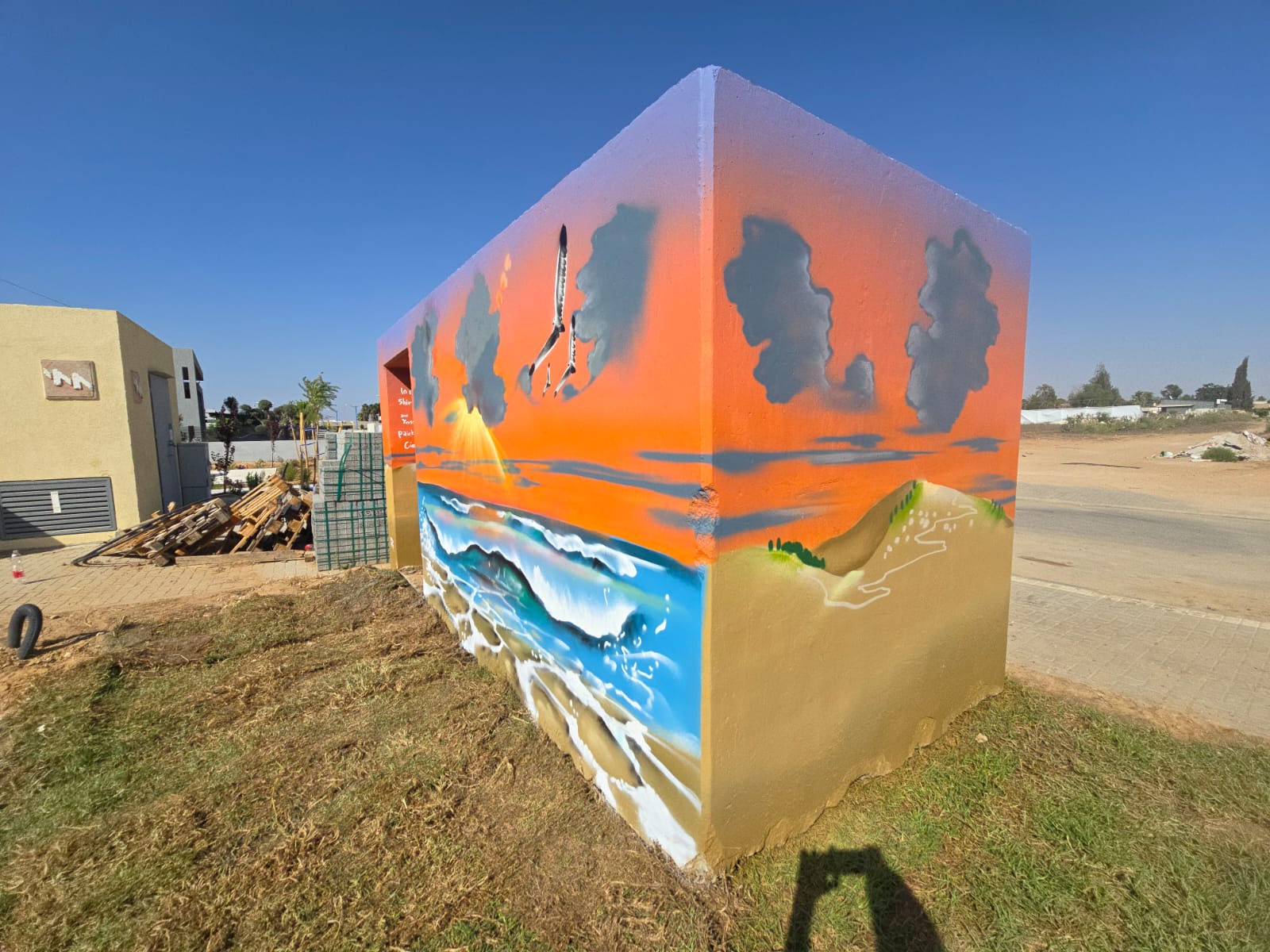 Yesha, Saperstein Family, Orange Sunset2
