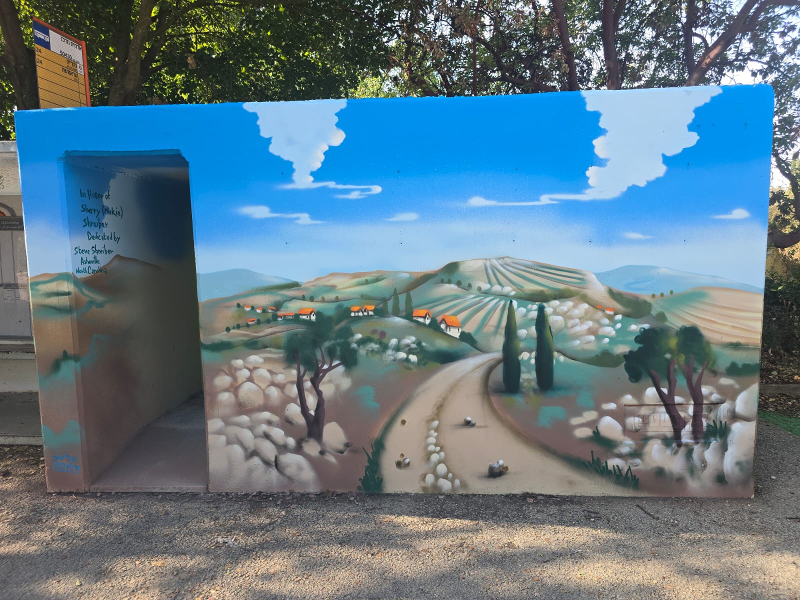 Adamit Shreiber Western Galilee Fields 4