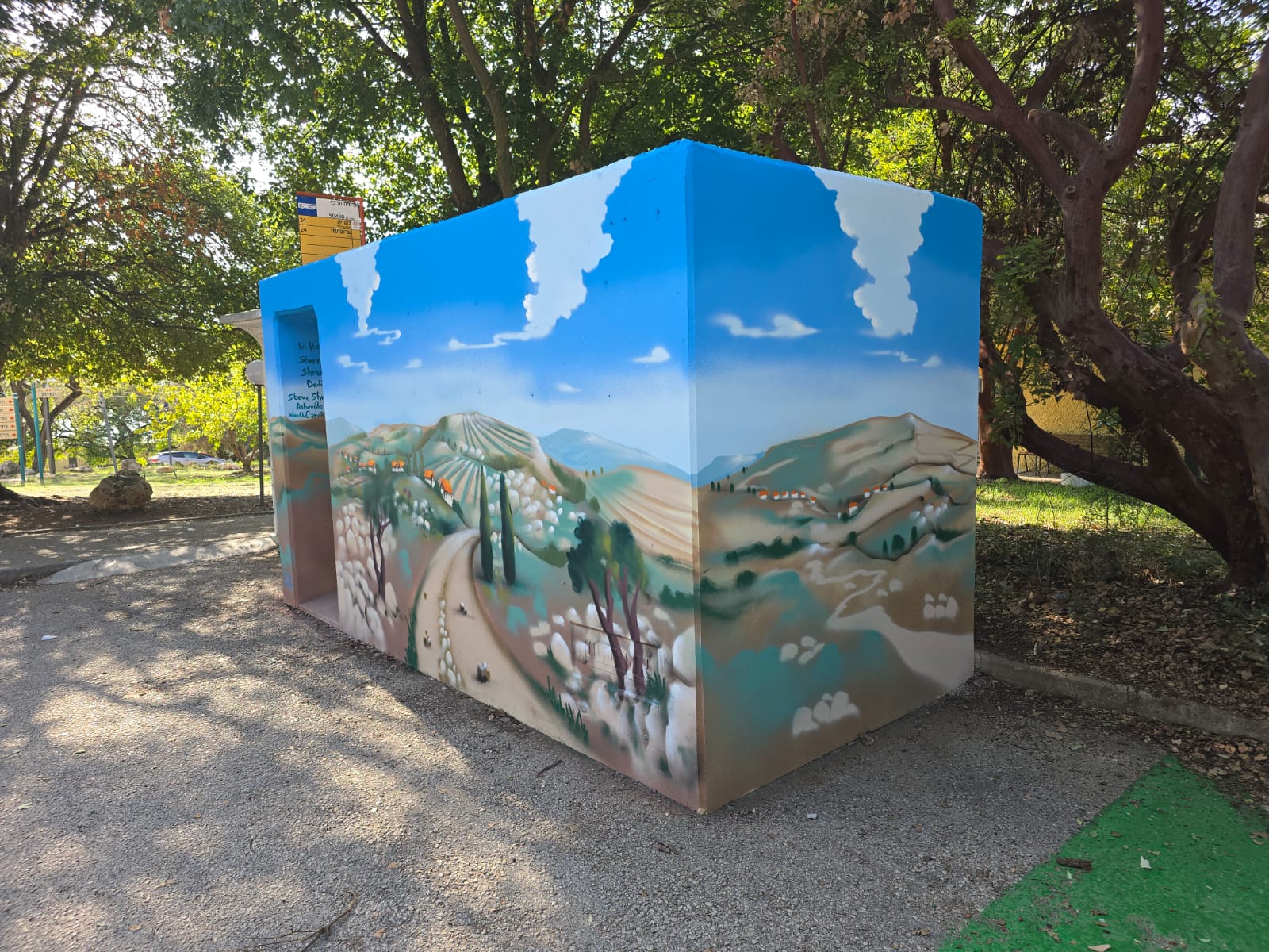 Adamit Shreiber Western Galilee Fields 6