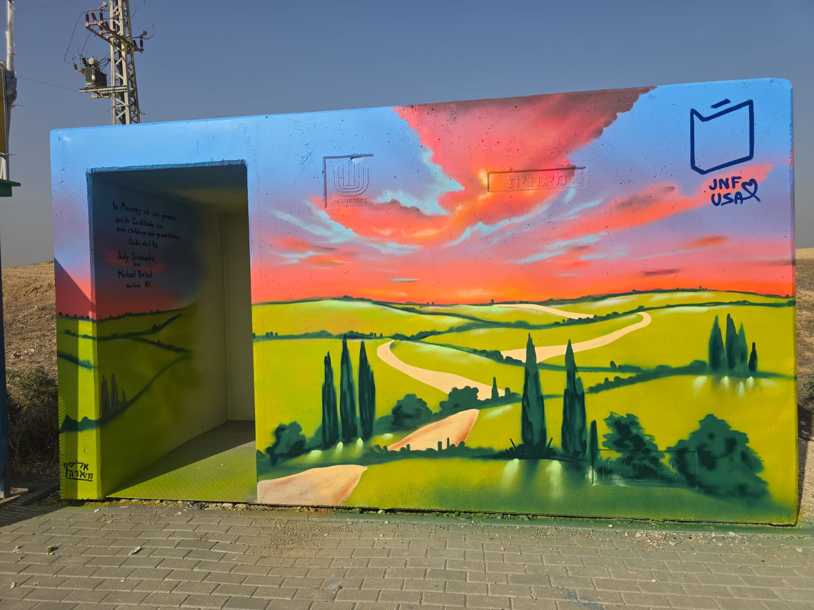 Tel Gama Junction Negev Fields 2