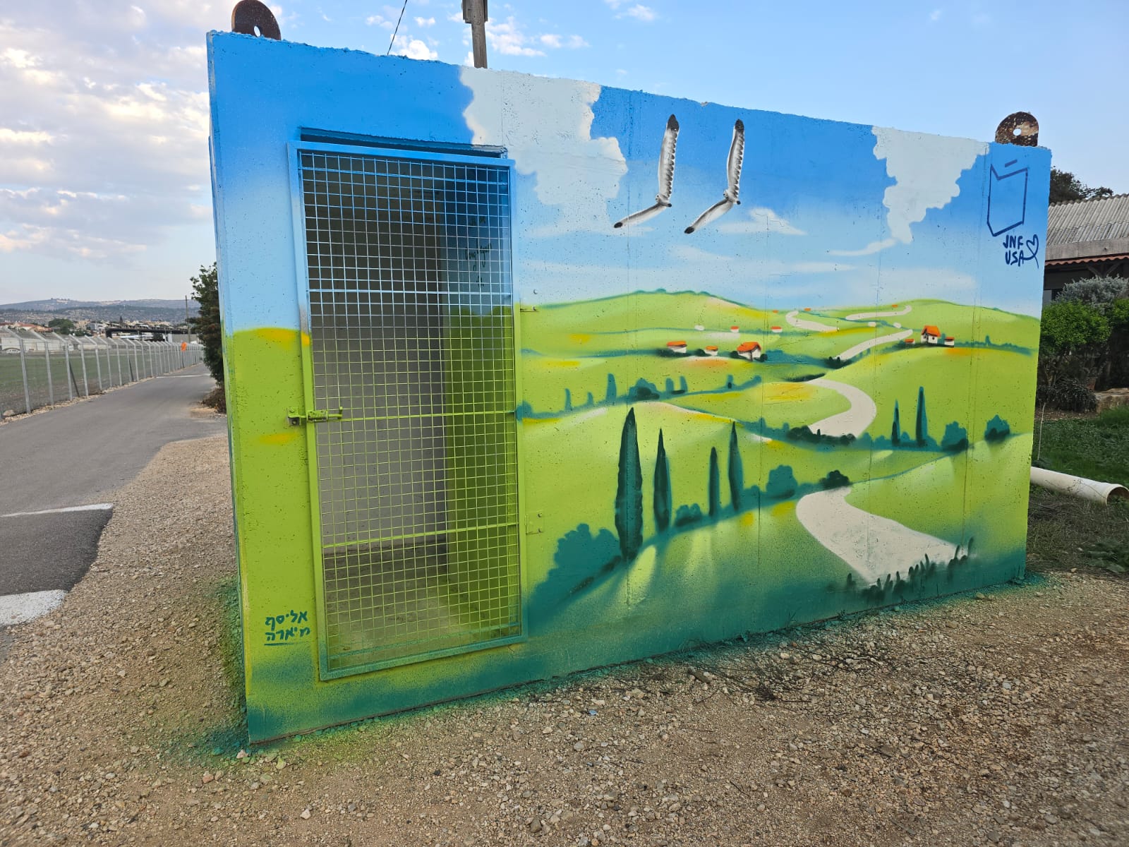 Yas'ur Kibbutz hills 1
